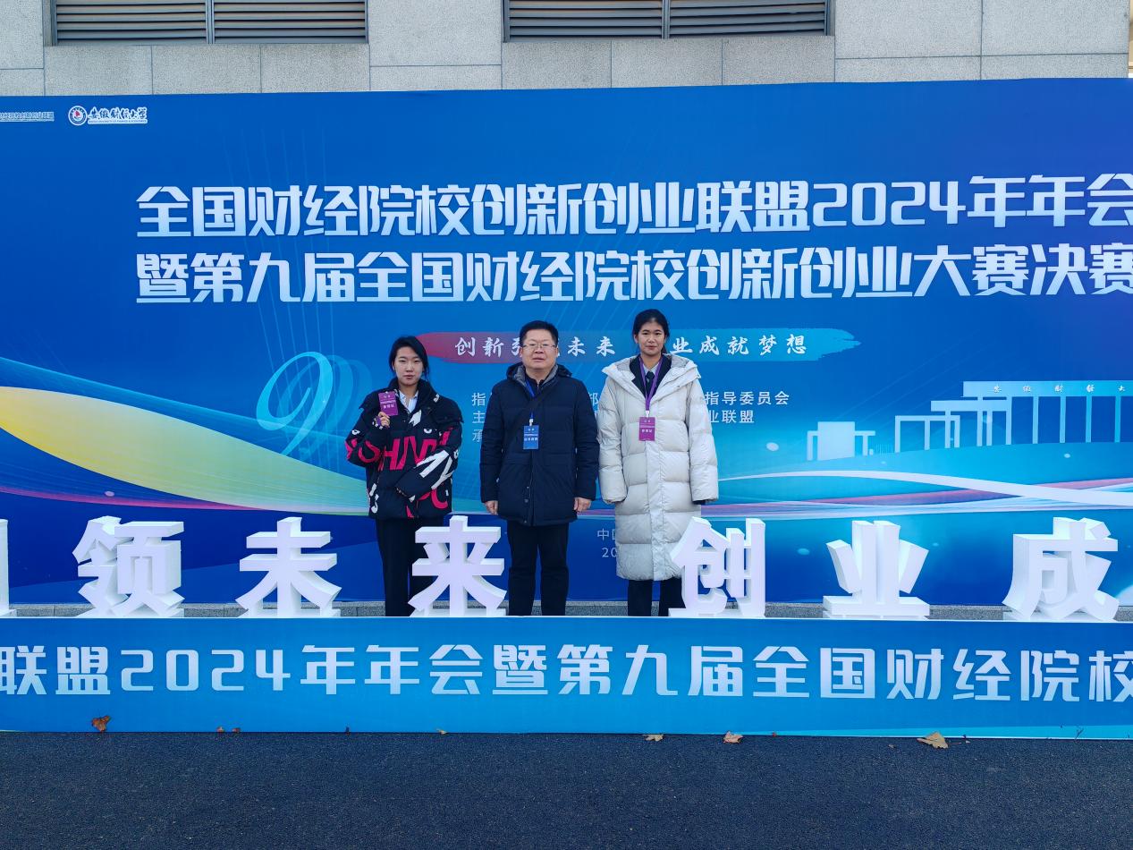 太阳成城集团tyc234cc项目团队师生合影